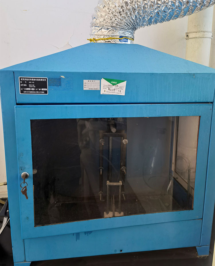 JBC-RS baowencailiaoranshaoxingnengjiancezhuagnzhi.jpg JBC-RS baowencailiaoranshaoxingnengjiancezhuagnzhi.jpg